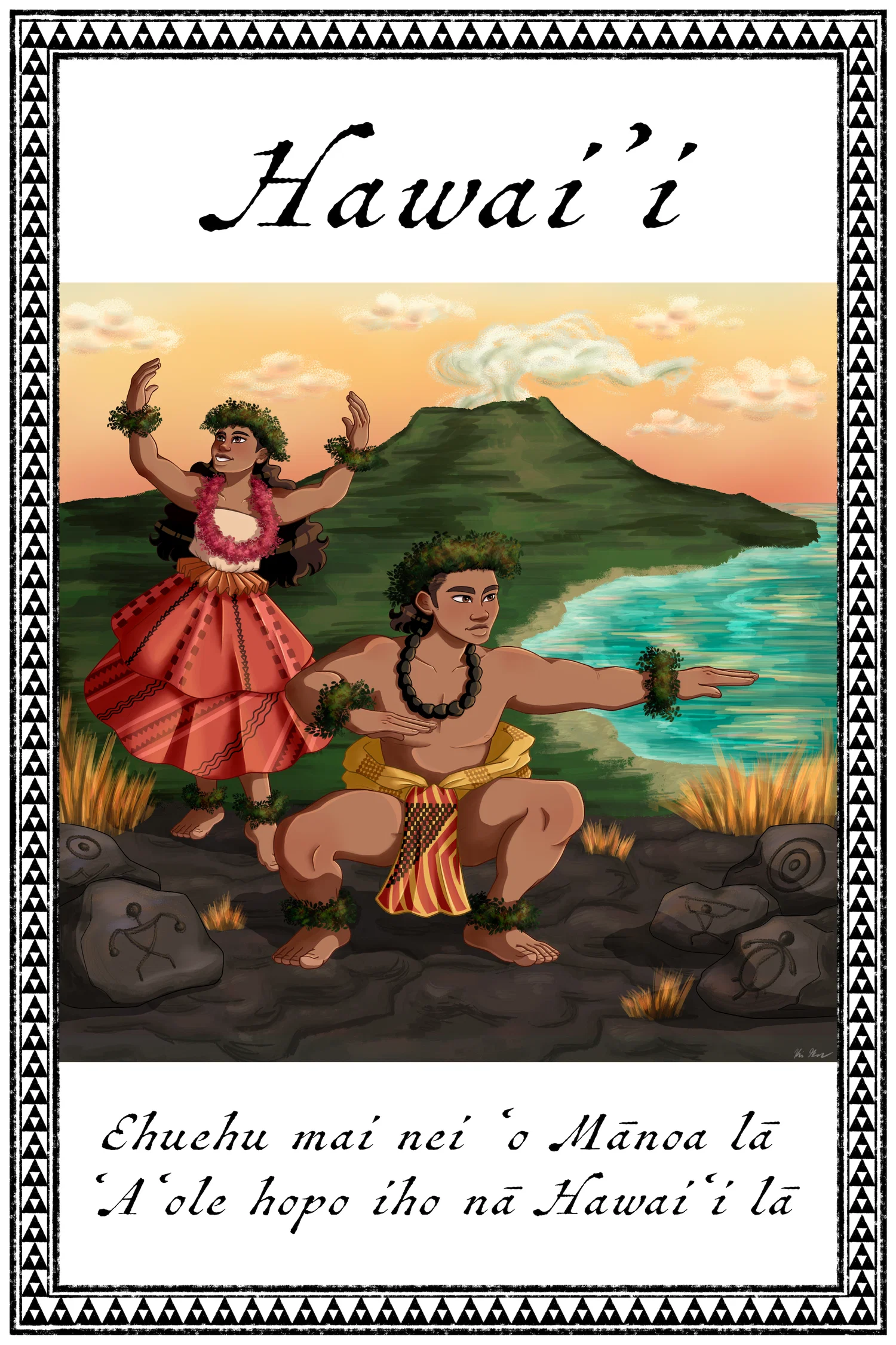 A poster in which the central image depicts a hula man and woman dancing in front of Kīlauea volcano and then ocean. They are surrounded by volcanic rock that has Hawaiian petroglyphs etched in them.