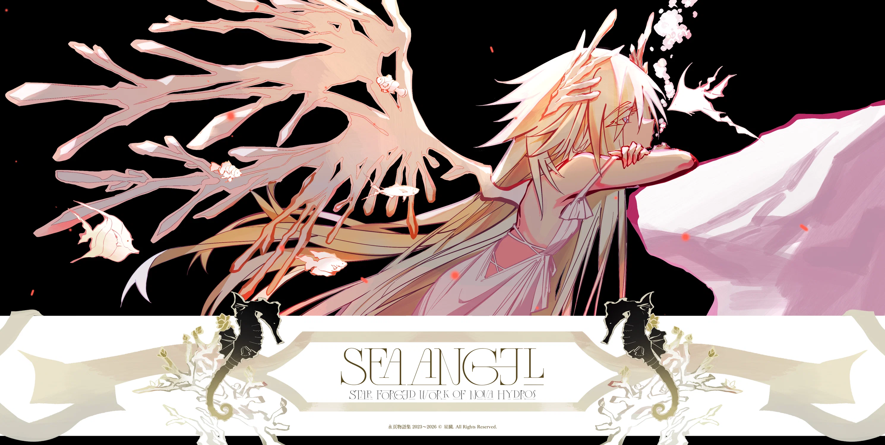 Illustration of the Sea Angel