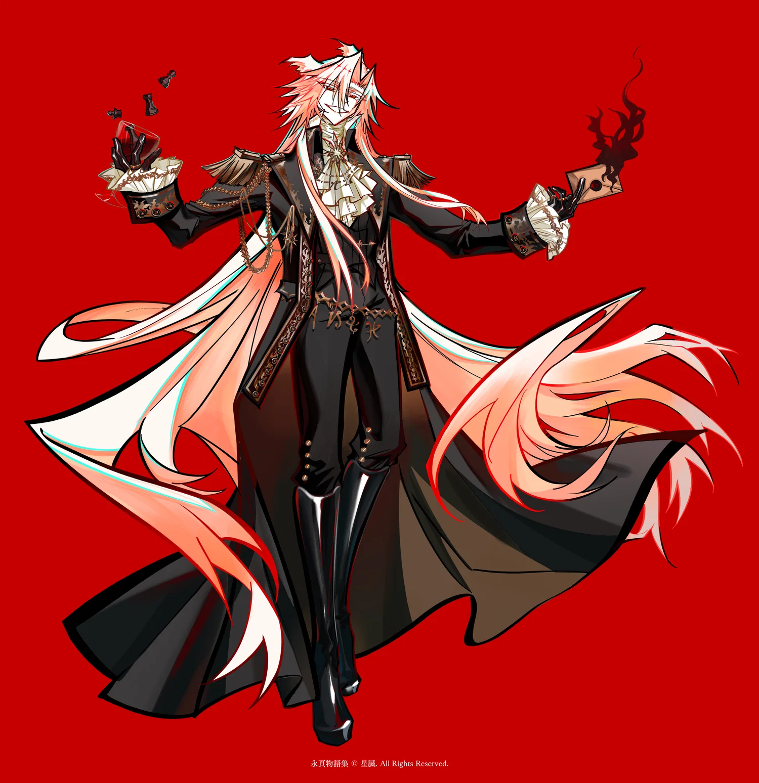 Fukuro
