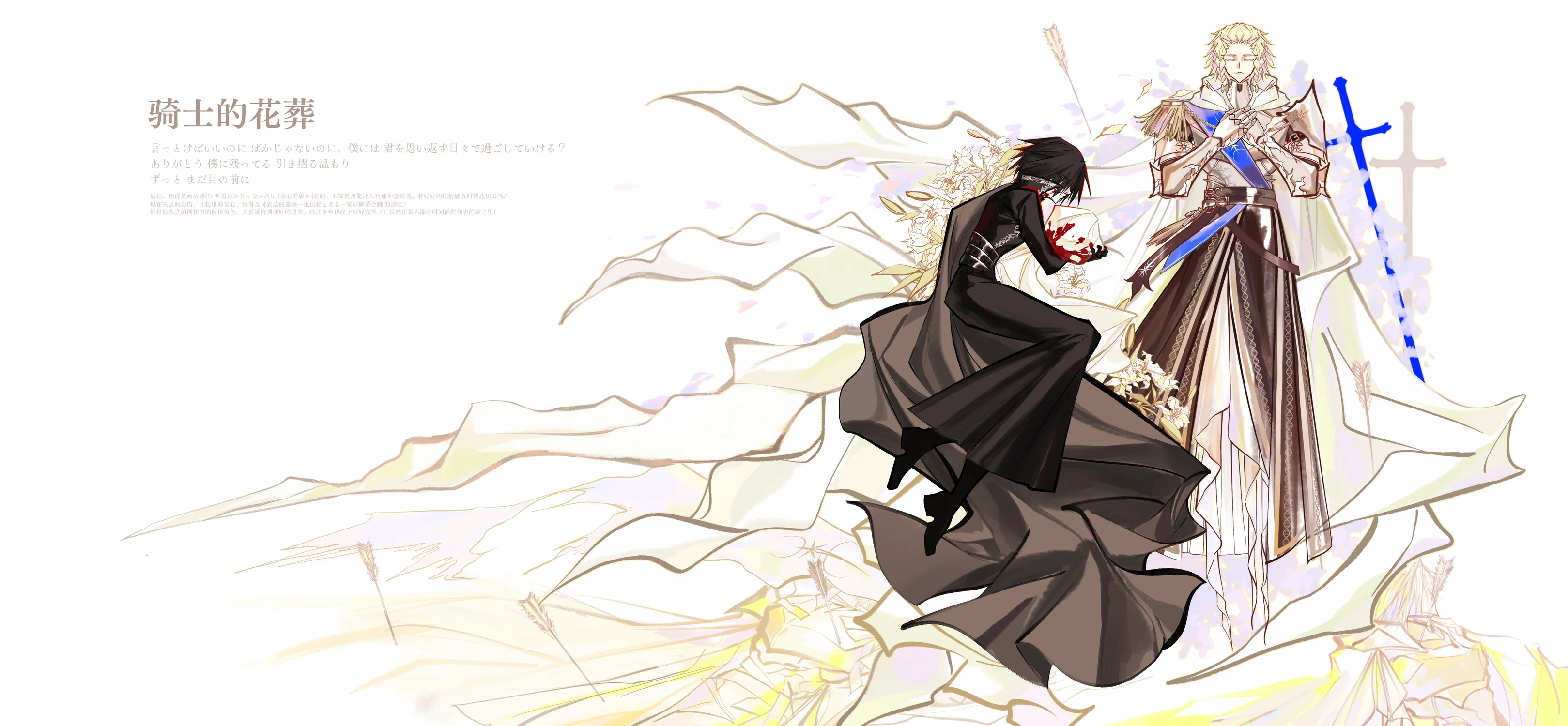 Narrative Art