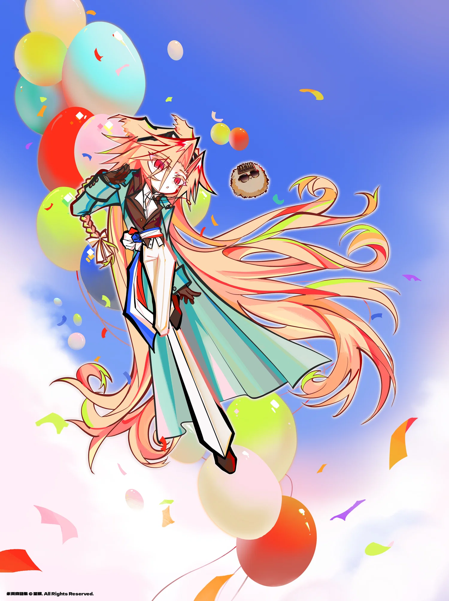 Fukuro